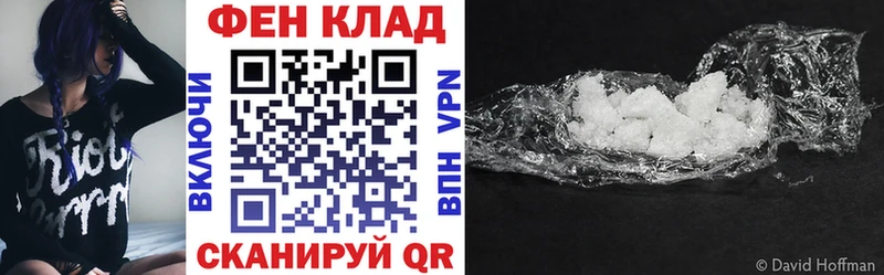 АМФЕТАМИН 97%  купить закладку  Кемерово 