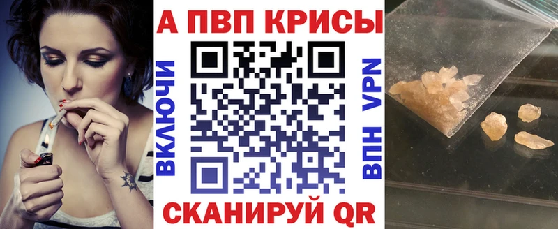 Alpha PVP мука  Кемерово 