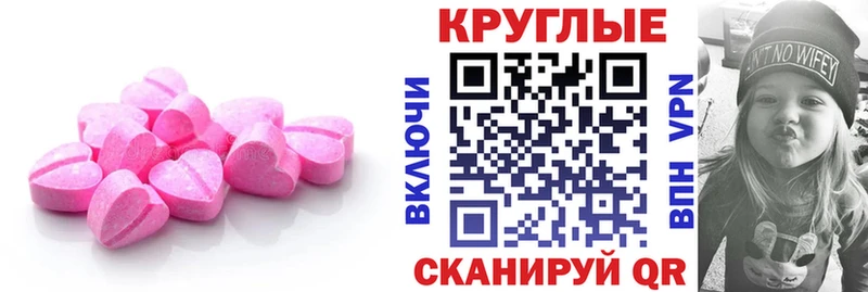Экстази Cube  Кемерово 