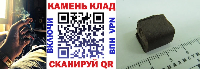 Гашиш VHQ  дарнет шоп  omg ССЫЛКА  Кемерово 