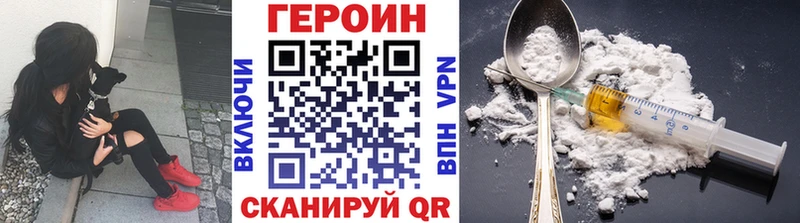 ГЕРОИН афганец  Кемерово 