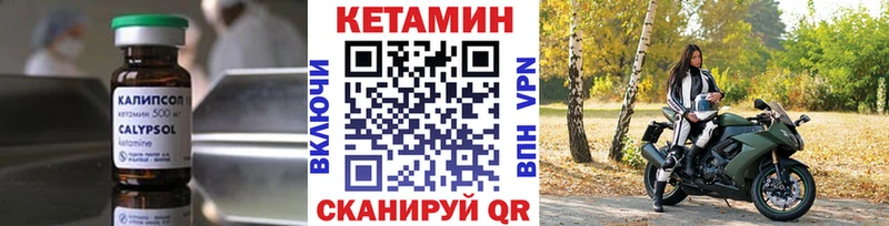 дарнет шоп  Кемерово  Кетамин ketamine 