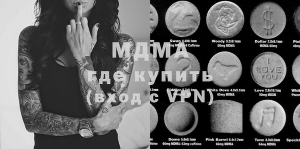 мефедрон мука Алексеевка