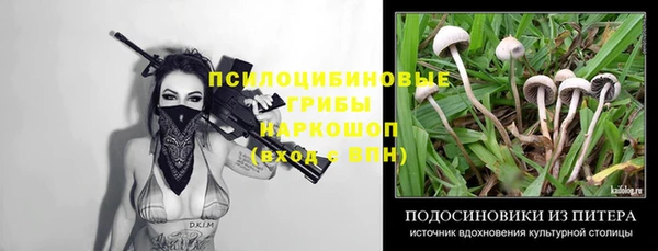мефедрон мука Алексеевка