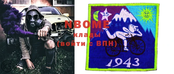 мефедрон мука Алексеевка