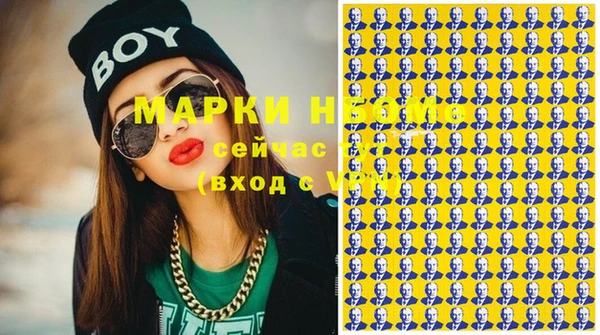 мефедрон мука Алексеевка