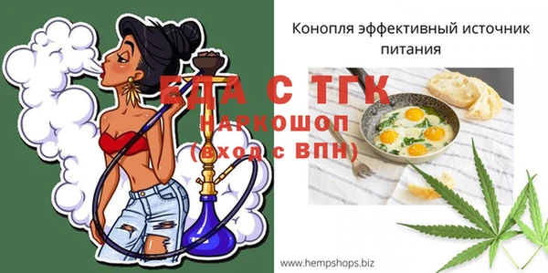 мефедрон мука Алексеевка