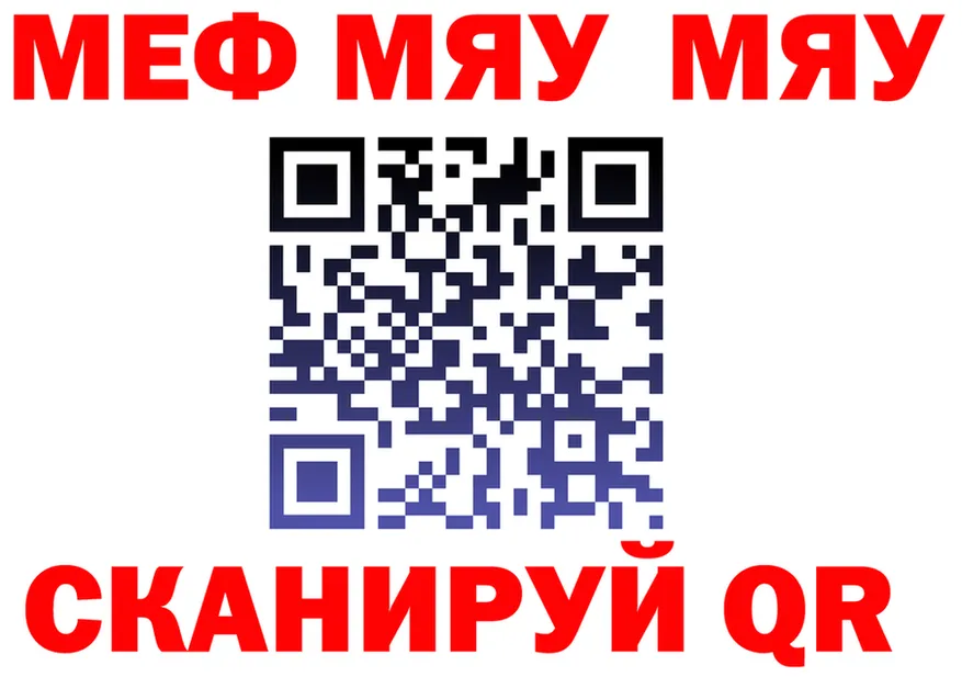 A-PVP VHQ tor shop MEGA Кемерово