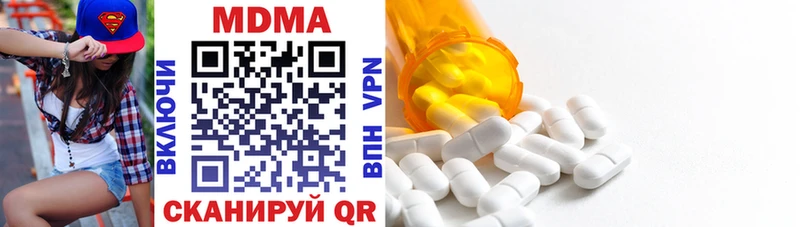 MDMA молли  Кемерово 